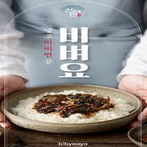 산채만 집에서 비벼 먹는 간편식 나물밥 곤드레 시래기 산채 4종(10개입), 약매 5봉+산채 5봉