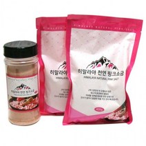 선물세트 소금 설날 히말라야 답례품 명절 결혼식 돌잔치 핑크솔트 신년, 상세페이지 참조