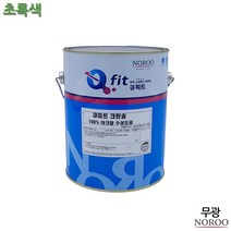 외벽페인트 무광 초록색 4L 4종택1 벽면페인트 친환경수성페인트, 초록9030