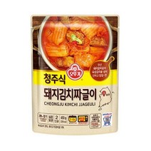 오뚜기 레토르트 청주식 돼지김치짜글이 2인분 450g 간단한국 얼큰한국물요리 자취음식 어린이간식, 2개