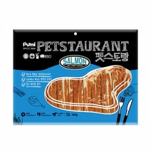 푸르미 펫스토랑 연어 슬라이스 300 강아지 간식 수제 반려견 댕댕이 훈련