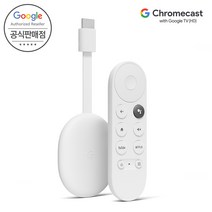 [Google 코리아 공식판매점] 구글 크롬캐스트 4세대 with Google TV (HD) 무상보증 2년 Full-HD 지원, 크롬캐스트 with Google TV (HD)