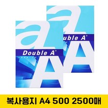 업무 학원 사무실 레포트 더블에이 A4 잉크젯 복사용지 500매 2500매