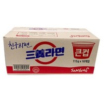 삼양 삼양라면 컵, 16개