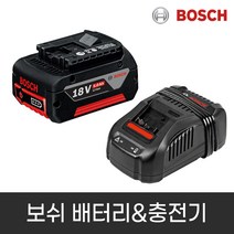 보쉬 급속충전기 GAL1880CV 리튬배터리 GBA 18V 밧데리, 보쉬 배터리(GBA 18V 5.0Ah)
