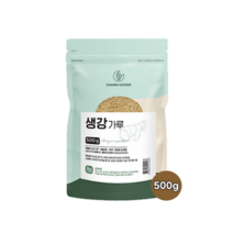 생강 가루 분말 따뜻한 차 진저티 500g