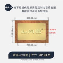문패 제작 메탈 현판 금속 미니 간판 디자인 레터링, K 20x30CM-Sapele