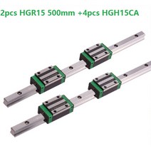 2 개 선형 가이드 레일 HGR15 L 500mm 및 4 HGH15CA 좁은 슬라이딩 블록 CNC 라우터 부품