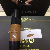 촉촉한 커버 커버력좋은 파운데이션 광채 스틱 물광 하이라이터 건성 복합성 매트 쿠션 컨실러 프라이머 블러셔 흑인 여성을 위한 리퀴드 메이크업 다용도 리퀴드 메이크업 풀 리지, 507, 02 507, 02 507