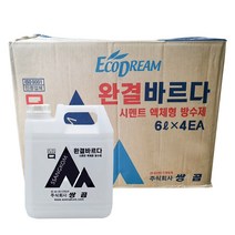 쌍곰 완결바르다 시멘트 액체형 방수제 6L 1박스(4개), 4개
