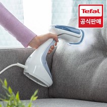 테팔 퓨어텍스 4in1 핸드 스팀다리미 DT9531