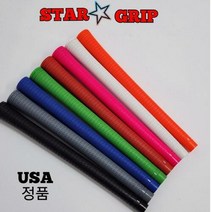 스타그립 엘라스토머 골프채그립 USA 정품 8가지 색상 +양면테잎, 색상/화이트