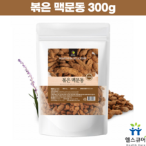 볶은 맥문동 열매 국내산 청양 맥문동 차 물 원물 300g, 1개