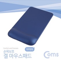 ++티앤북++다용도마우스패드 사무실받침 패드 컴퓨터 트레이+++, +++_단일상품+++