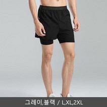 이중 레깅스 팬츠 스포츠 반바지 운동복 헬스 스포츠