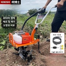 풀세트 미니 경작기 관리기 소형 엔진 트랙터 4행정 2행정 경운기, 2행정-6마력(풀셋), 1개