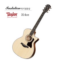 테일러 TAYLOR 314CE 어쿠스틱 기타 GA바디