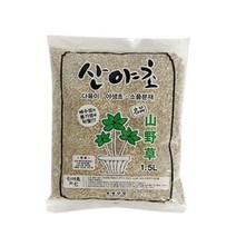 산야초 1.5L 소포장 다육이분갈이 소품분재 친환경용토 제오라이트 휴가토 적옥토 녹소토 관엽식물 동양란