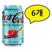 코카콜라 드림월드 에디션 355ml * 6개