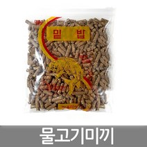물고기미끼/낚시/캠핑/레저/민물/바다/어망/사각/어포기/세트/미끼/통/떡밥그릇/채집/의자/랜턴/헤드라이트, 1봉