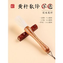 서예 붓 동양화 브러쉬 붓글씨 입문 배우기 브러쉬 서예도구, 단일사이즈, G