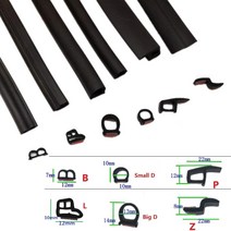 흡음보드 흡음재 방음재 방음 흡음 셀프 DIY 4 미터 큰 D 작은 Z 모양 P 유형 3M 자동차 도어 씰 EPDM 소음 차단 방진 고무, 3.P x 4M