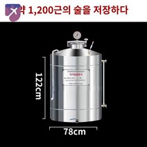 대형 탱크 발효통 양조장 효소통 250L 스텐, 1100kg 스탠드 플랫 베이스 두꺼운 와인 저장 탱크