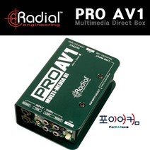 radialj48 알뜰하게 구매할 수 있는 상품들