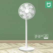 2023 샤오미 미지아 선풍기 5세대 / 7+5 이중날개/ BPLDS05DM / 전환돼지코 증정