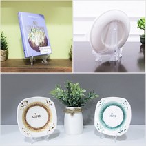 플라스틱 접시 받침대 액자 사진