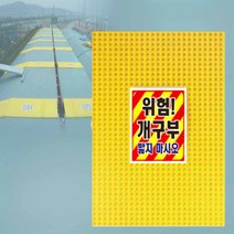 개구부덮개 PP 사각 맨홀 구멍 하수구 뚜껑 안전발판, 상세페이지 참조