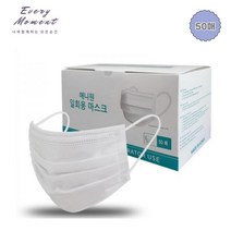 이너홈 숨쉬기편한 비말차단용 덴탈마스크 블랙 대형 50매