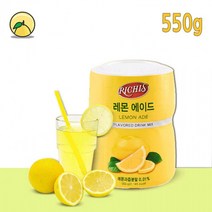 상큼한 레몬에이드 분말파우더 레몬티 550g, 상세페이지 참조