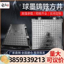 맨홀덮개 하수도 커버 맨홀뚜껑 원형맨홀 개폐기 원형 보강대 강철 개구부 멘홀, 300x300B125수레