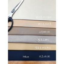 메모리 투톤, 라이트아이보리