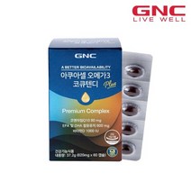 GNC 아쿠아셀 오메가3 코큐텐디 (60캡슐(51048), 상세 설명 참조, 상세 설명 참조, 상세참조