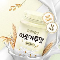 아이솔레이트 체중증가용 진짜 맛있는 미숫가루맛 프리미엄 WPI 프로틴 분리유청단백질 벌크업 게이너 보충제, 1kg/1개, 1개, 1kg