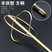 교반기임팰라 시멘트 블렌더 믹서 임펠라 임페라 임펠러 혼합기 몰탈 페인트, 토요타형 방사형생크