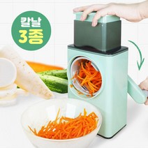 통돌이 드럼 채칼 안전 회전 슬라이스 채썰기 3종 칼날 세트