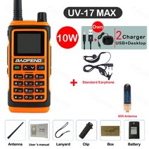 재난라디오 비상용 자가발전 초소형 Baofeng UV17 MAX 워키토키 10W 장거리 휴대용 햄 라디오 FM 아마추어 전문 양방향 사냥용 4 밴드 999CH, 7.UV17 MAX7