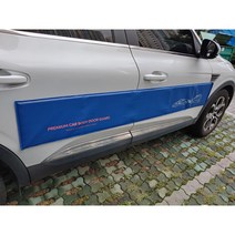 카바디 자동차 문콕 방지 / 차량용 자석식 도어가드 반차분 1P, 블루