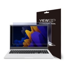 뷰에스피 삼성 노트북 플러스2 15인치 NT560XDZ AR 전문가용 액정보, 옵션선택