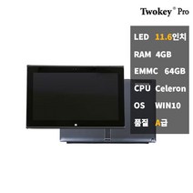 중고 탭북 태블릿 안드로이드 11인치 Wi-Fi 64GB Twokey Pro