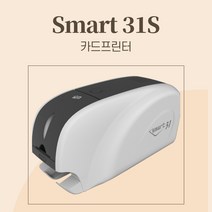 카드발급기 SMART31S 사원증 학생증 회원증 카드프린터 카드제작
