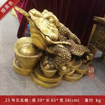 돈들어오는장식 재물운들어오는인테리어 순동장식 재물운들어오는장식 풍수지리인테리어 사장실인테리어 복들어오는장식 사장실소품 개업선물순동장식품 개업선물소품 풍수지리소품, 25번 원보섬