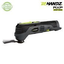 [HANDZ] 12V RXP 멀티커터 | HMC-120LA