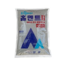 쌍곰 줄눈시멘트 홈멘트 비둘기색 2kg, 비둘기색2kg