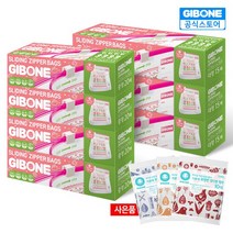 기본에 스탠딩 슬라이드 지퍼백 핑크에디션 중형 4개 + 대형 3개 + 북유럽패턴 행주타올 10장, 1세트