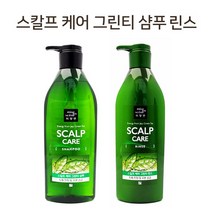 1+1 레가우몰 미쟝센 기름진 지성두피 상쾌하게 스칼프 케어 그린티 샴푸&린스 선택2개, 샴푸 2개