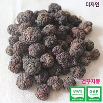 산지직송 국내산 무농약 GAP인증 건꾸지뽕 열매 생과 300g, 1개